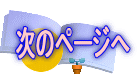 ̏Љ̃y[W֌q܂