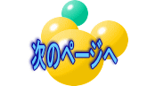 ق̈ꗗ\Ɍq܂