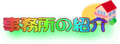 ̏Љ